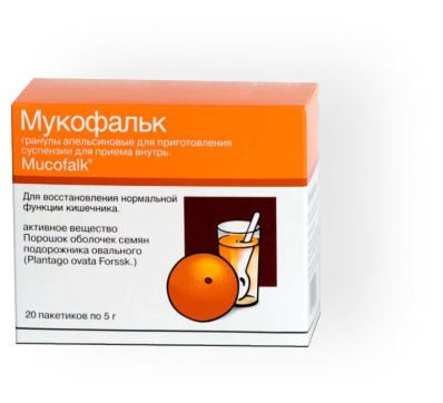Псиллиум