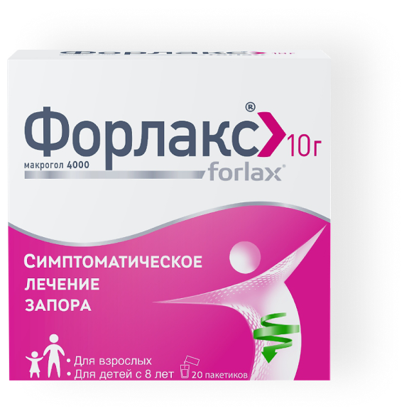 Форлакс