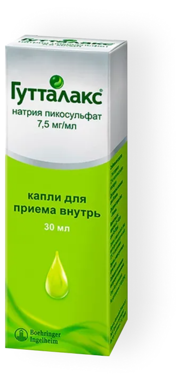 Гутталакс