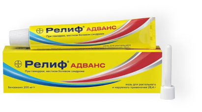 Проктогливенол