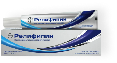 Релифипин