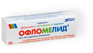 Офломелид