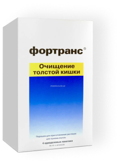 Фортранс