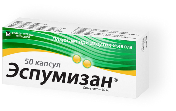 Эспумизан